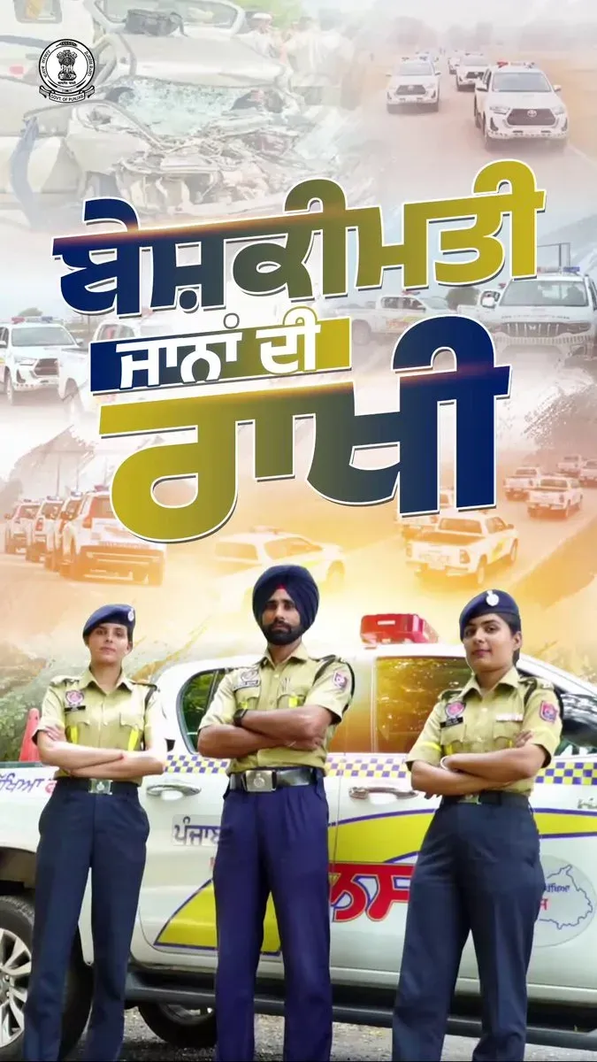 Punjab CM Office: Road Safety Force cuts accident deaths