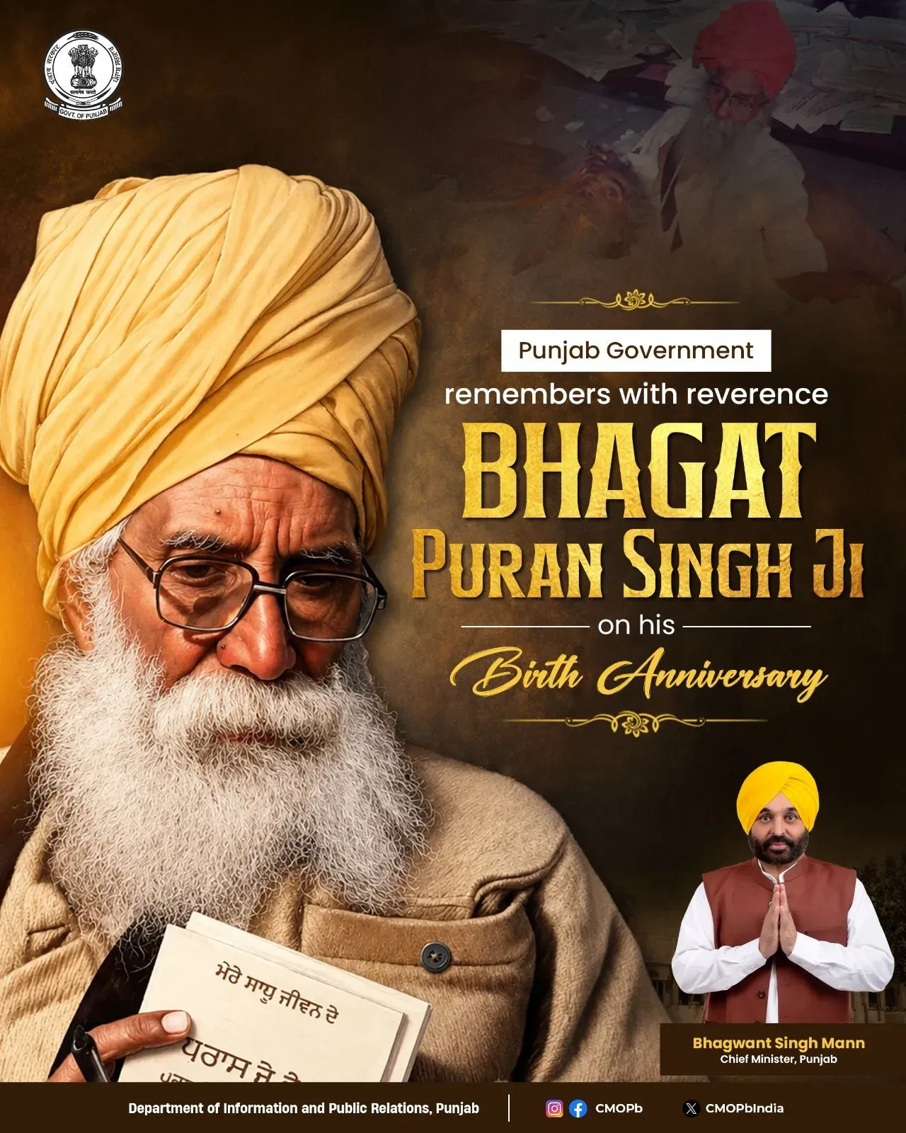 Punjab CMO Pays Tribute to Bhagat Puran Singh on Birth Anniversary