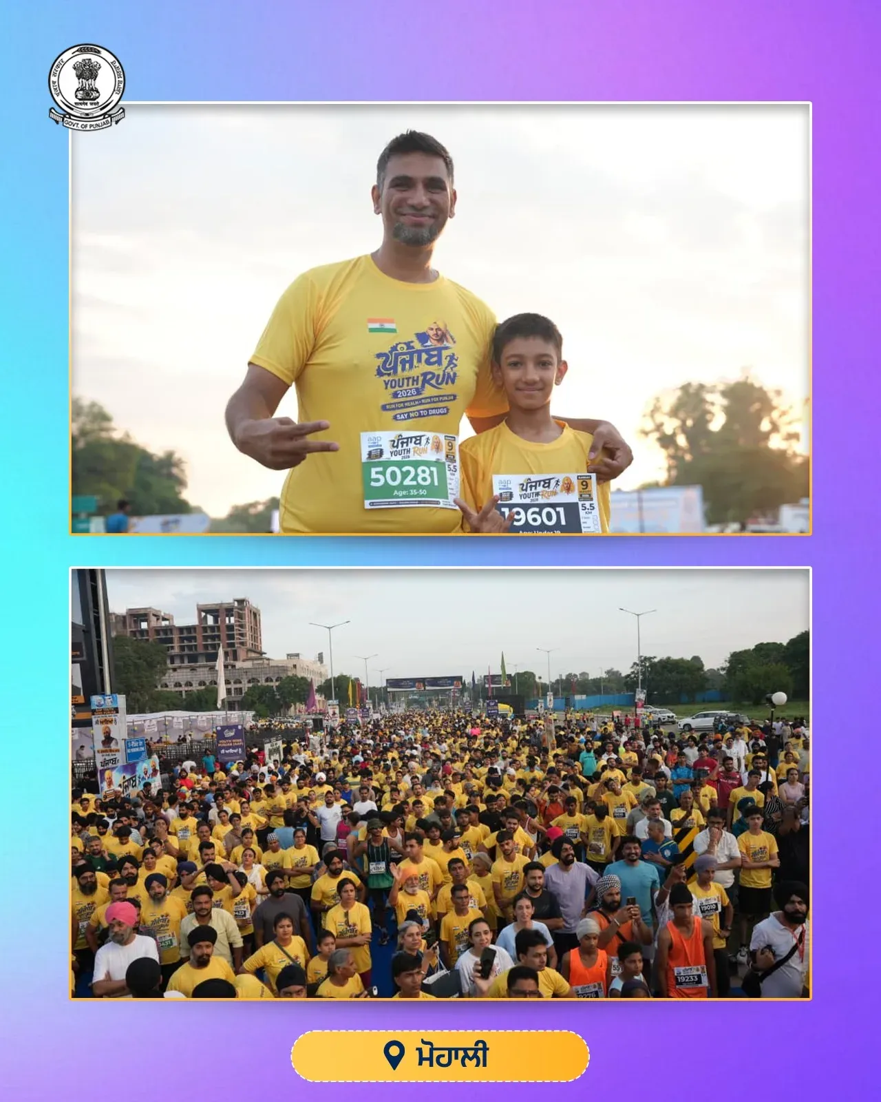 Punjab Govt Hosts Youth Run Marathon in Mohali to Fight Drugs