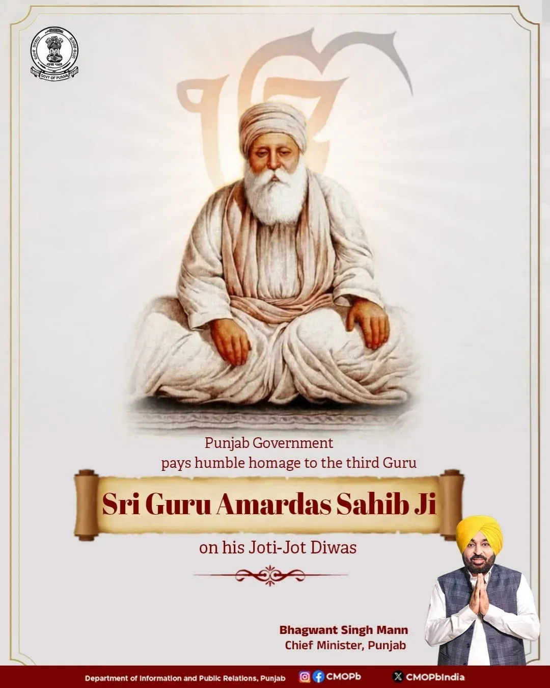 Punjab Govt pays homage to Guru Amardas Ji on Joti-Jot Diwas