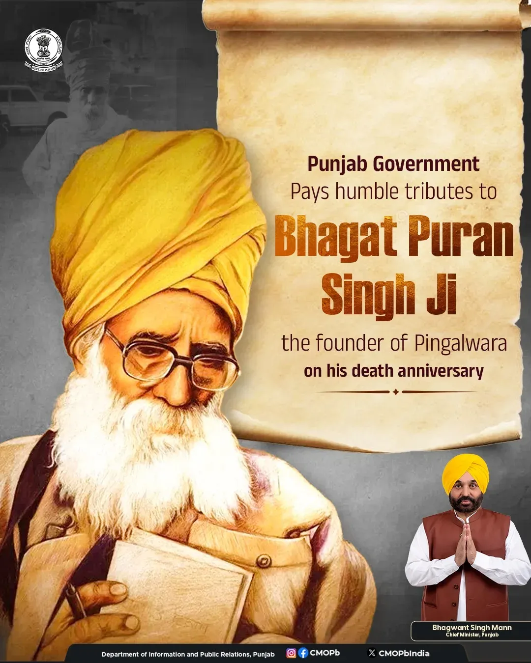 Punjab Govt Pays Tribute to Bhagat Puran Singh on Death Anniversary