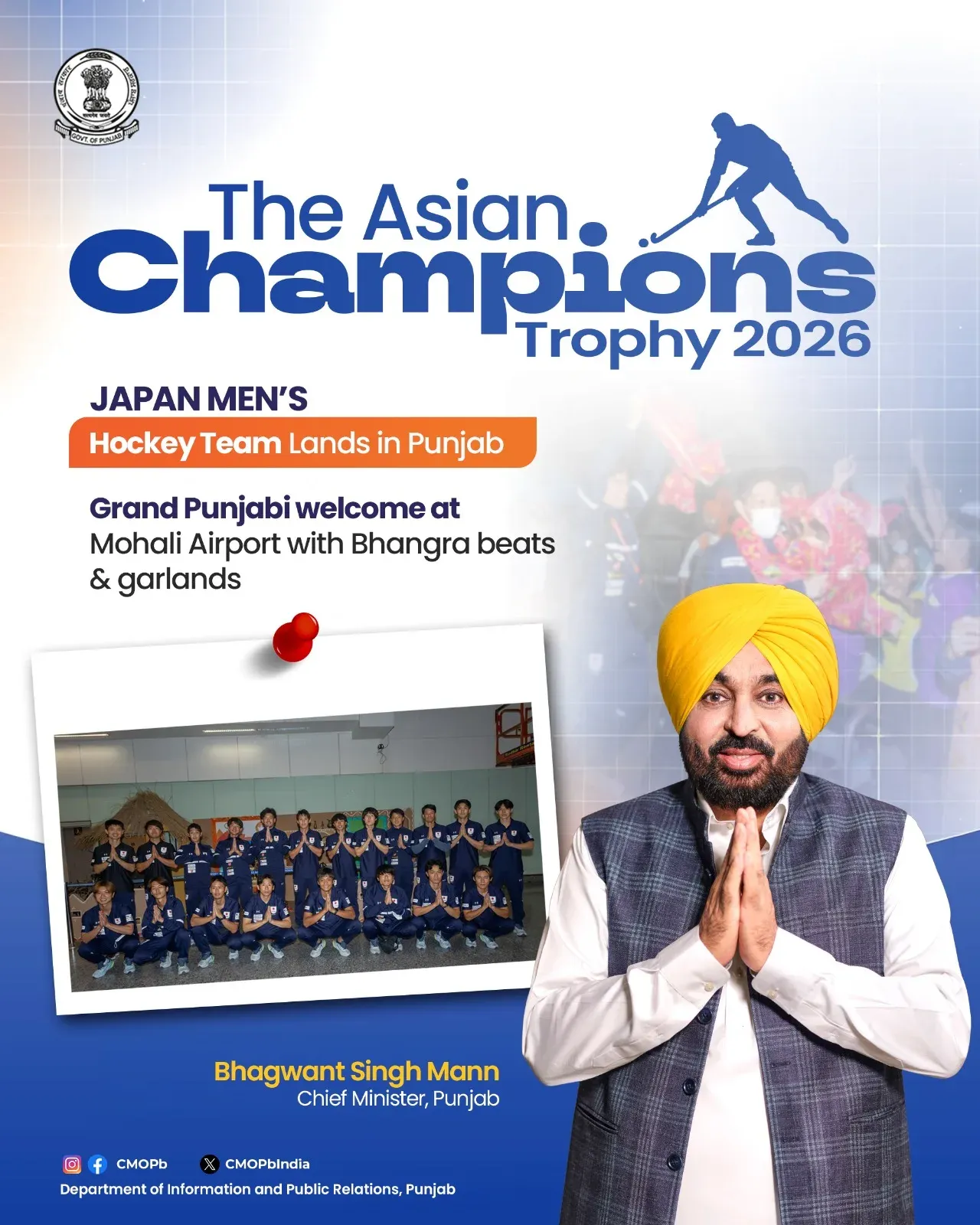 Punjab Hosts Asian Champions Trophy for First Time