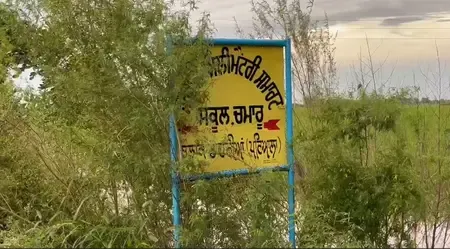 पंजाब : पटियाला जिले में घग्गर नदी बनी खतरा, बाढ़ की चपेट में दर्जनों गांव 