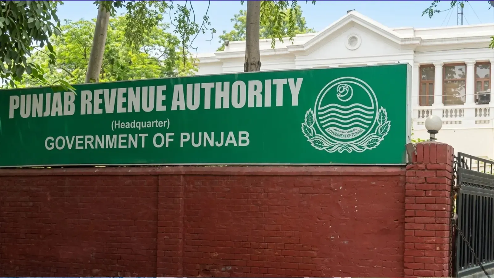 पंजाब राजस्व विभाग भर्ती 2025: नक्शा योजना के तहत 9 पदों पर आवेदन करें, 15 मई है अंतिम तारीख