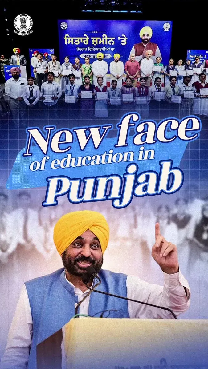 Punjab tops NITI Aayog School Education Index 2026
