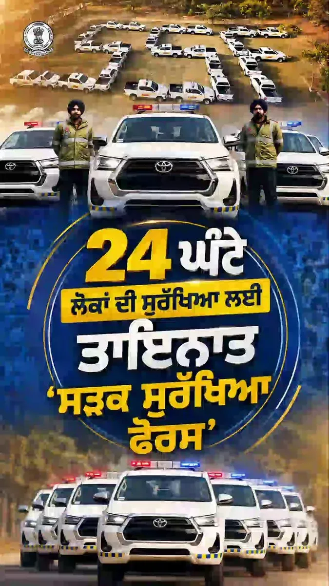 Punjab's Road Safety Force on 24/7 Duty to Save Lives