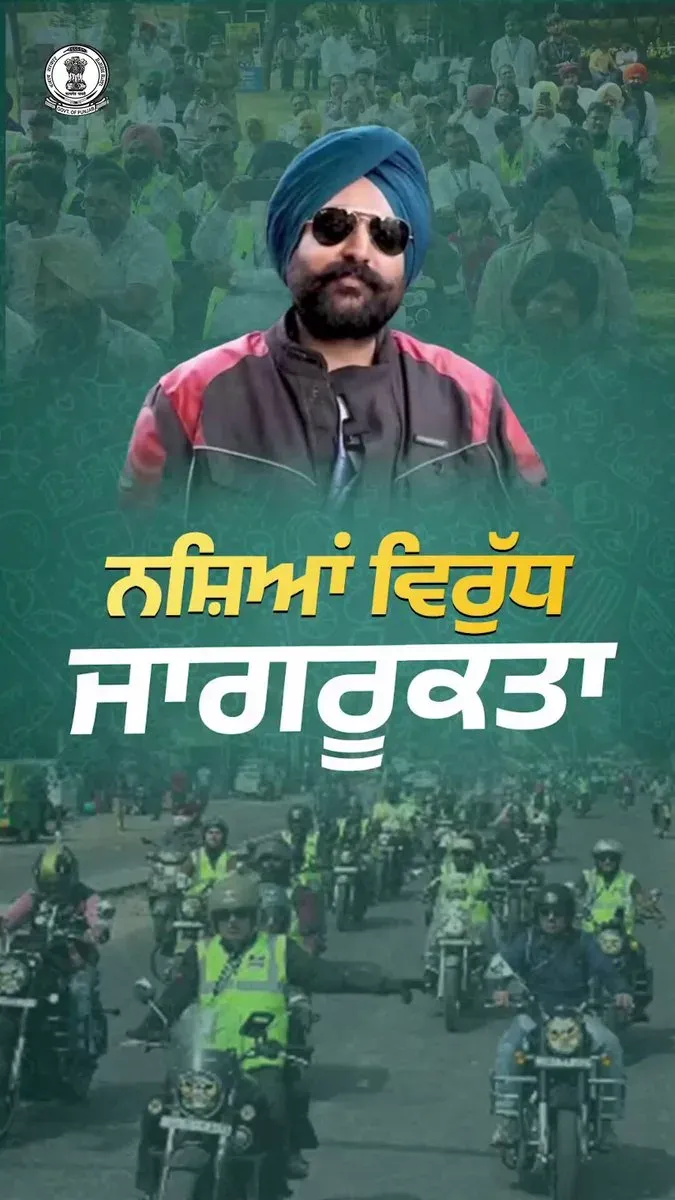 Punjab's 'Yudh Nashean Virudh' biker rally unites youth against drugs