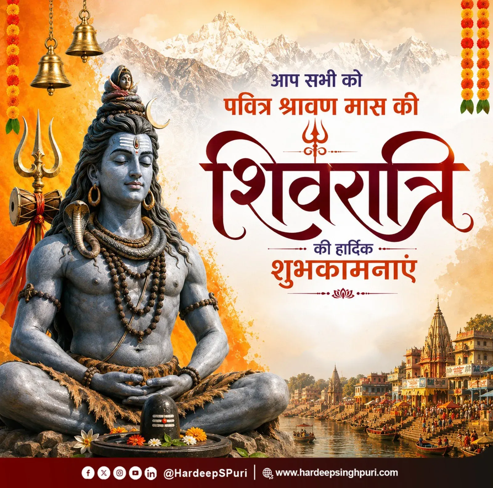 Puri extends Shravan Shivratri greetings to devotees
