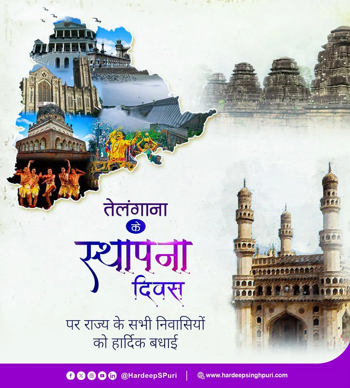 Puri Greets Telangana on 12th Foundation Day