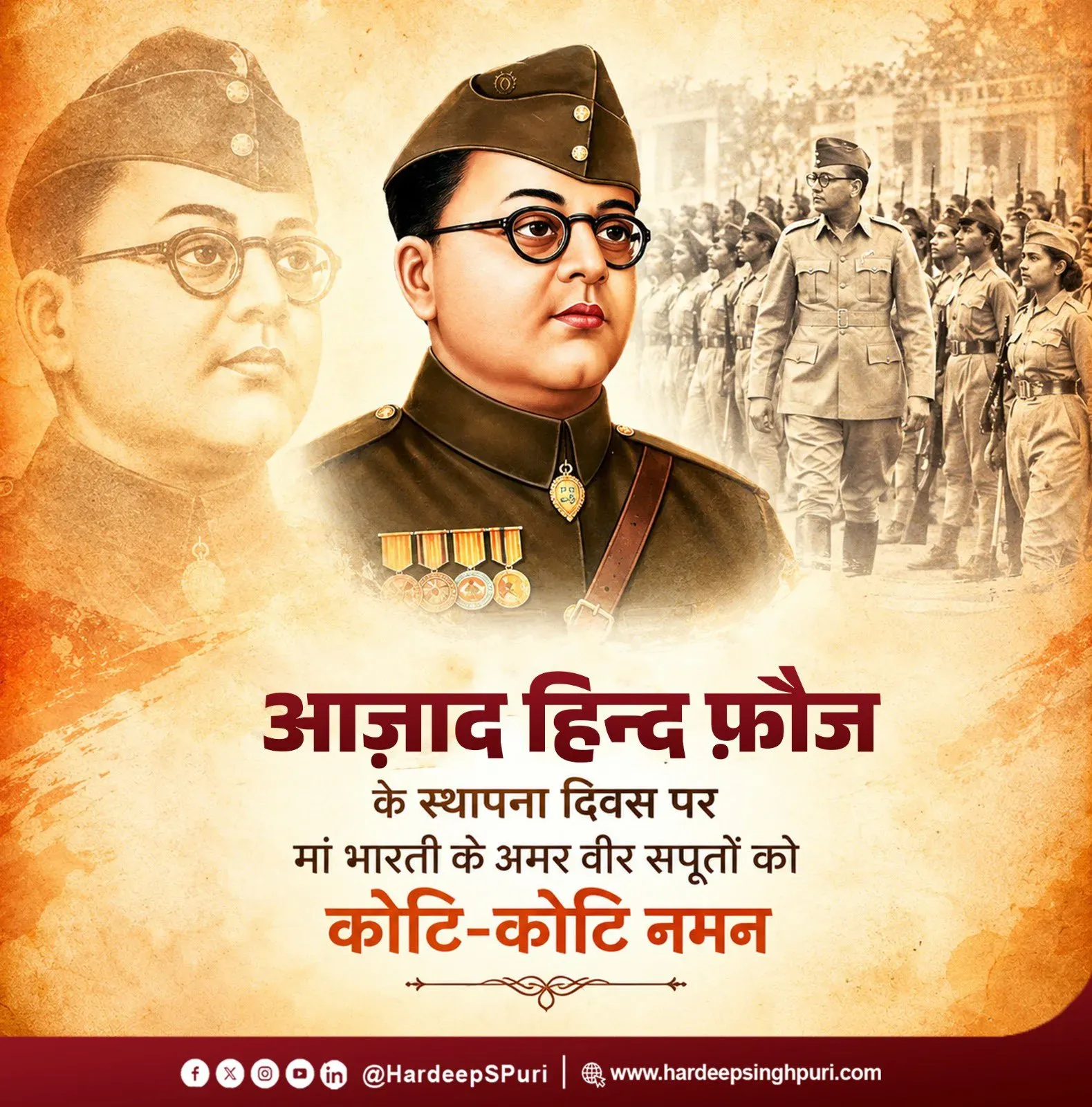 Puri honours Azad Hind Fauj on its founding anniversary