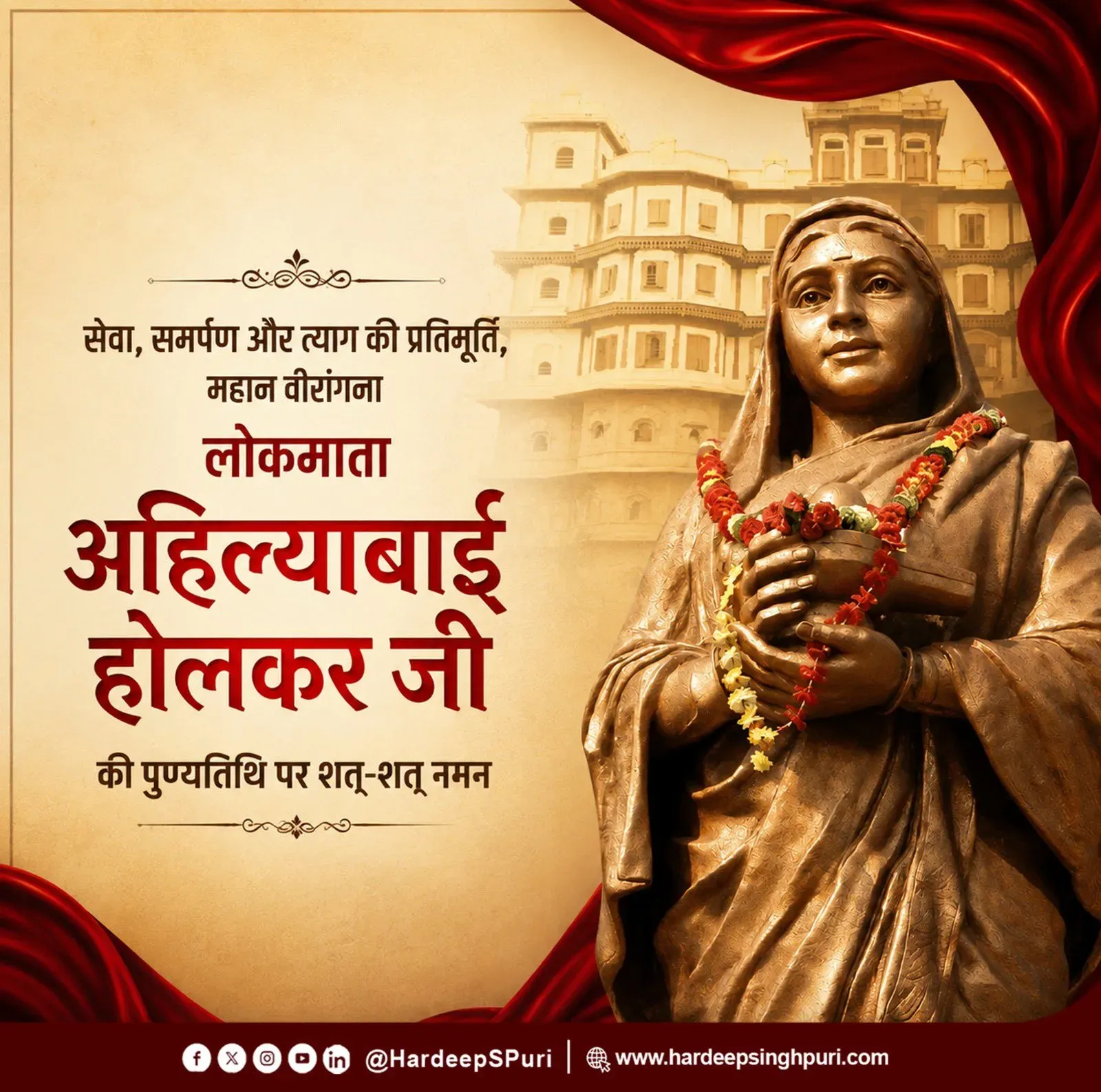 Puri pays tribute to Ahilyabai Holkar on her Punyatithi