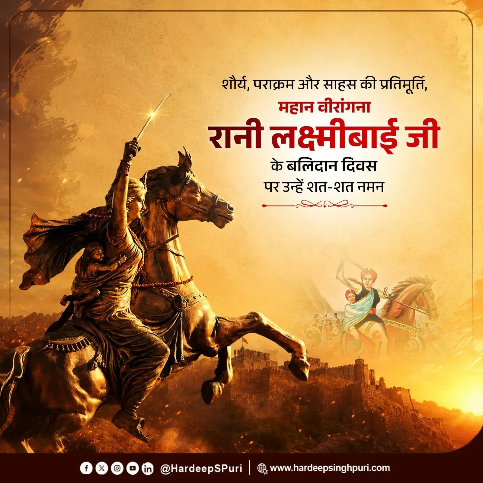 Puri pays tribute to Rani Lakshmibai on her Balidan Diwas