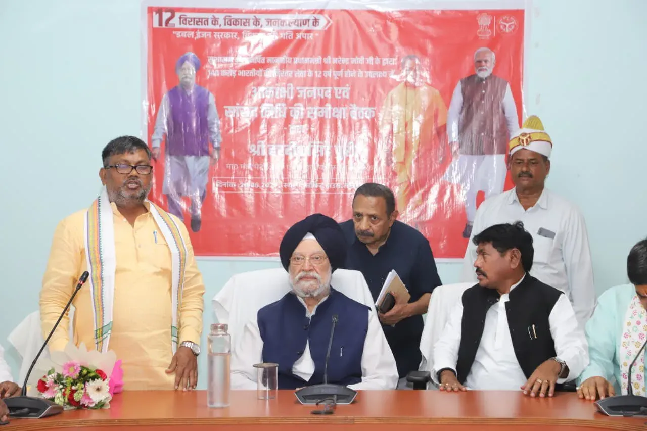 Puri Reviews MPLAD, Aspirational District Work in Sonbhadra