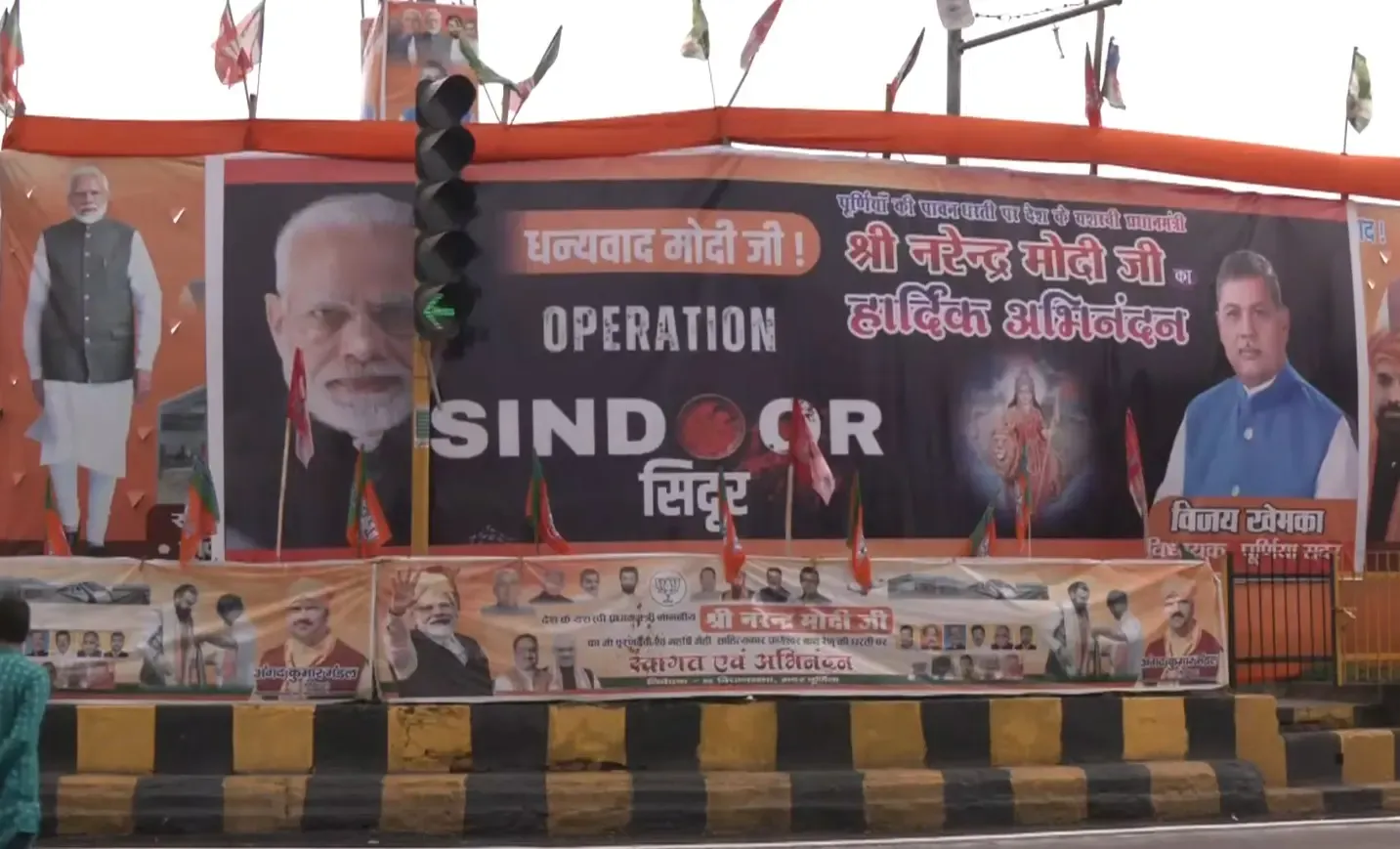 क्या पूर्णिया की जनता ने <b>पीएम मोदी</b> के कामों की सराहना की और बिहार में <b>विकास</b> देखा?