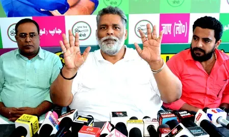 पूर्णिया में तीन लोगों की मौत, सांसद पप्पू यादव ने कहा-पोस्टमार्टम से आएगी सच्चाई 