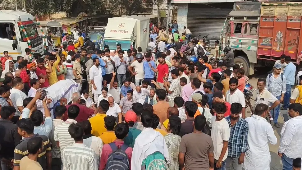 आरा में पूर्व कस्टम अफसर राम कुमार सिंह की दिनदहाड़े गोली मारकर हत्या, आरा-पटना हाईवे जाम
