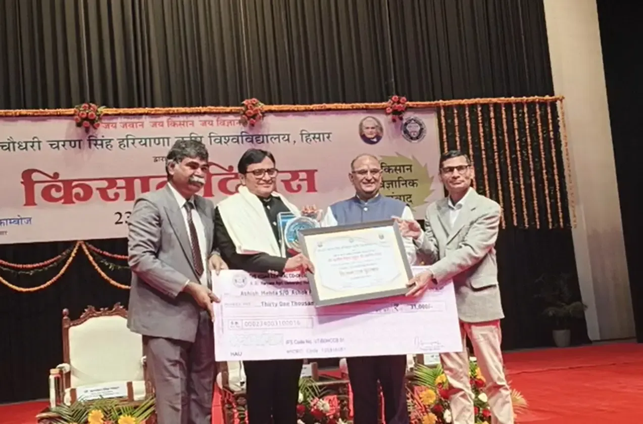 क्या पूर्व पीएम चौधरी चरण सिंह की जयंती पर हिसार में किसान दिवस मनाया गया?