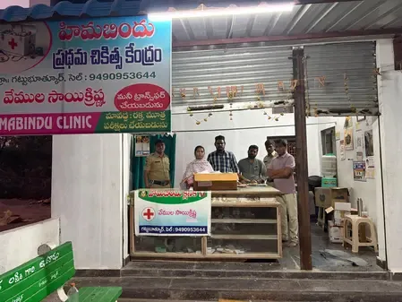 Was a Quack's Clinic in Telangana Raided for Drug Violations?