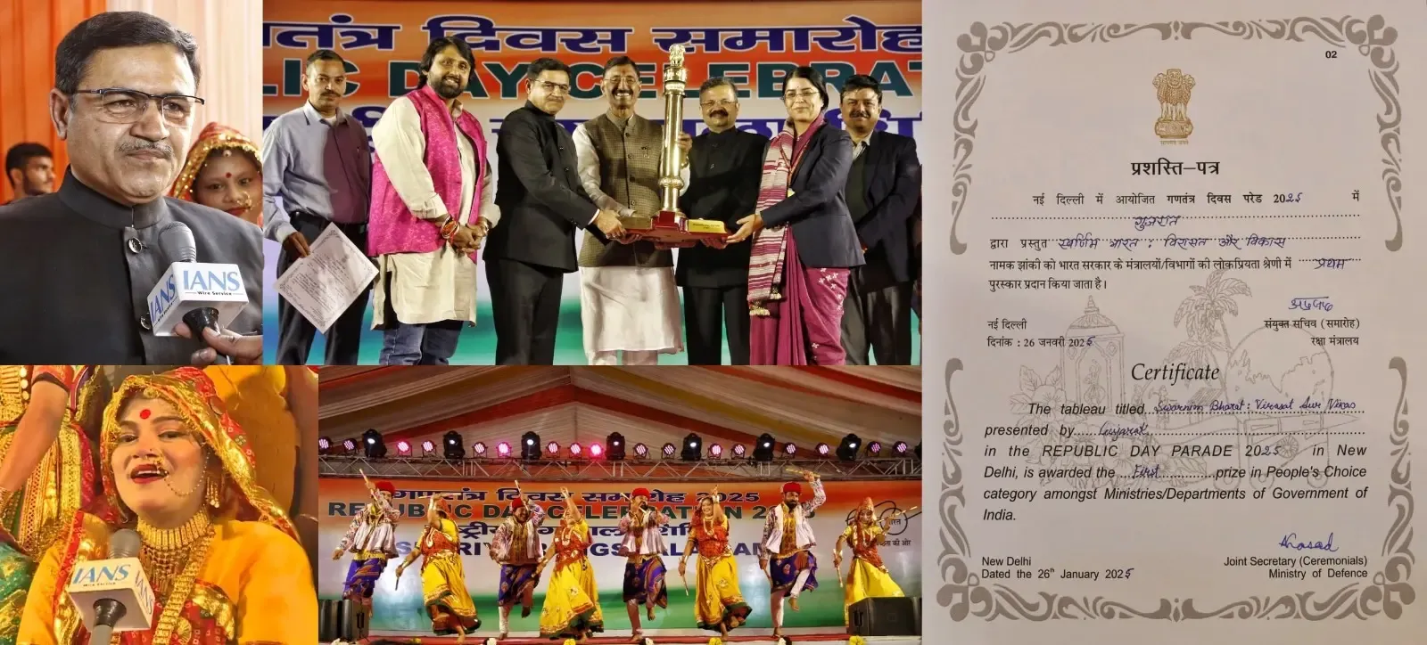 R-Day parade: Gujarat tableau awarded first prize in People’s Choice category (Ld)