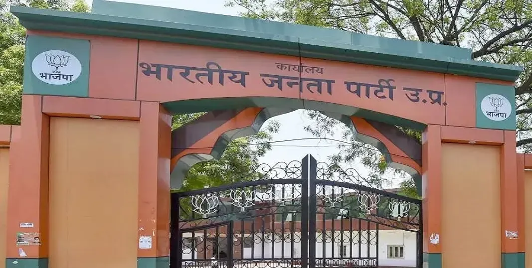 Intensifying Contest for BJP's UP President Following District Chiefs Announcement