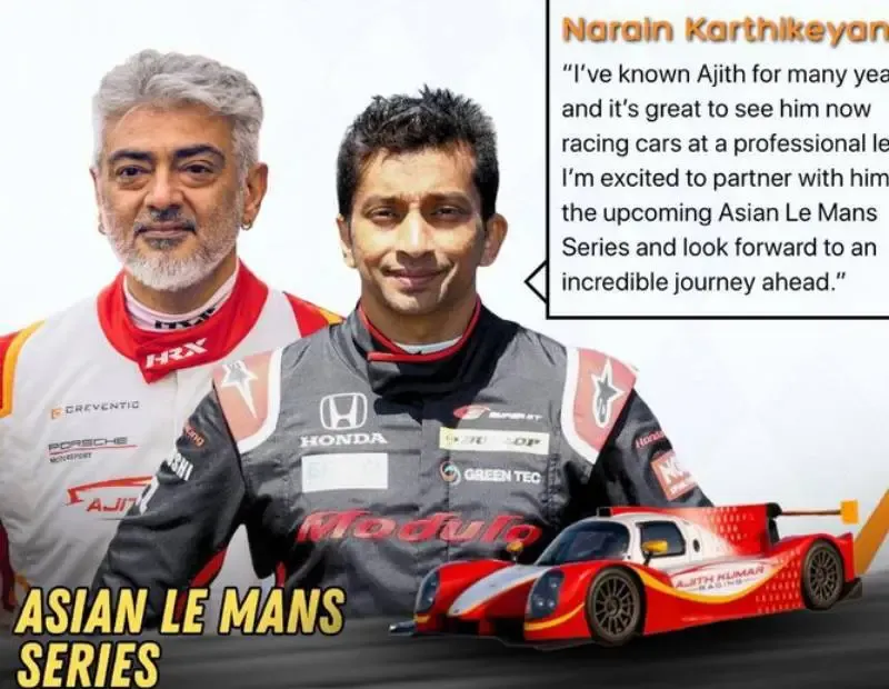 Is Racing Alongside Narain Karthikeyan an Honour for Ajith Kumar?