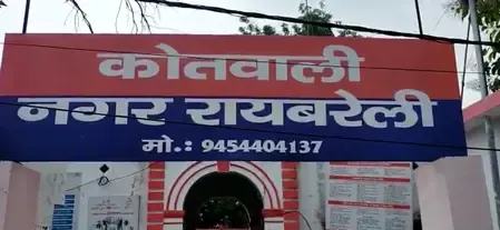 रायबरेली: बहुचर्चित पंकज सिंह कथित हत्या कांड में सभी पांच अभियुक्त बरी