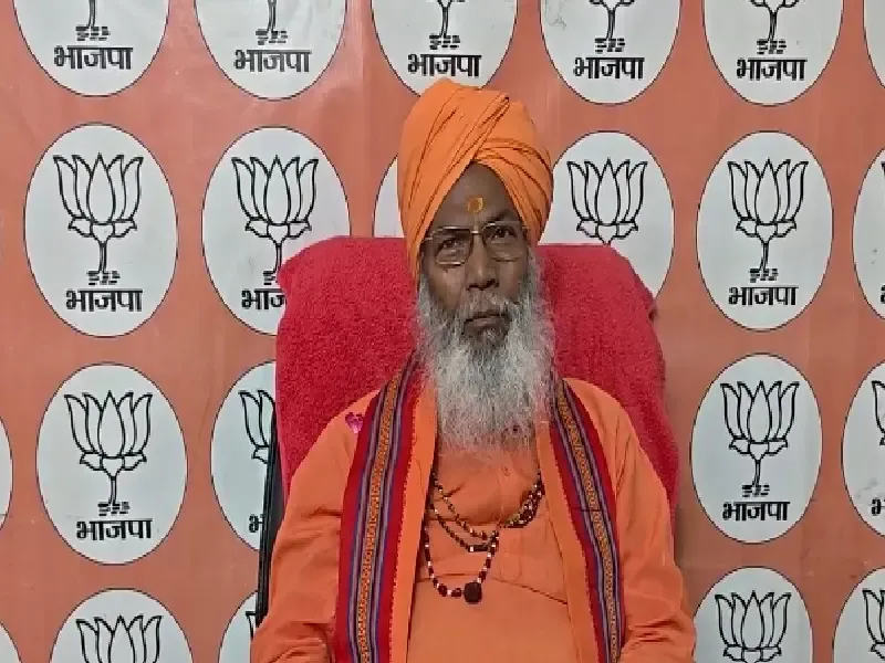 साक्षी महाराज ने राहुल गांधी को बताया देशविरोधी गतिविधियों में लिप्त