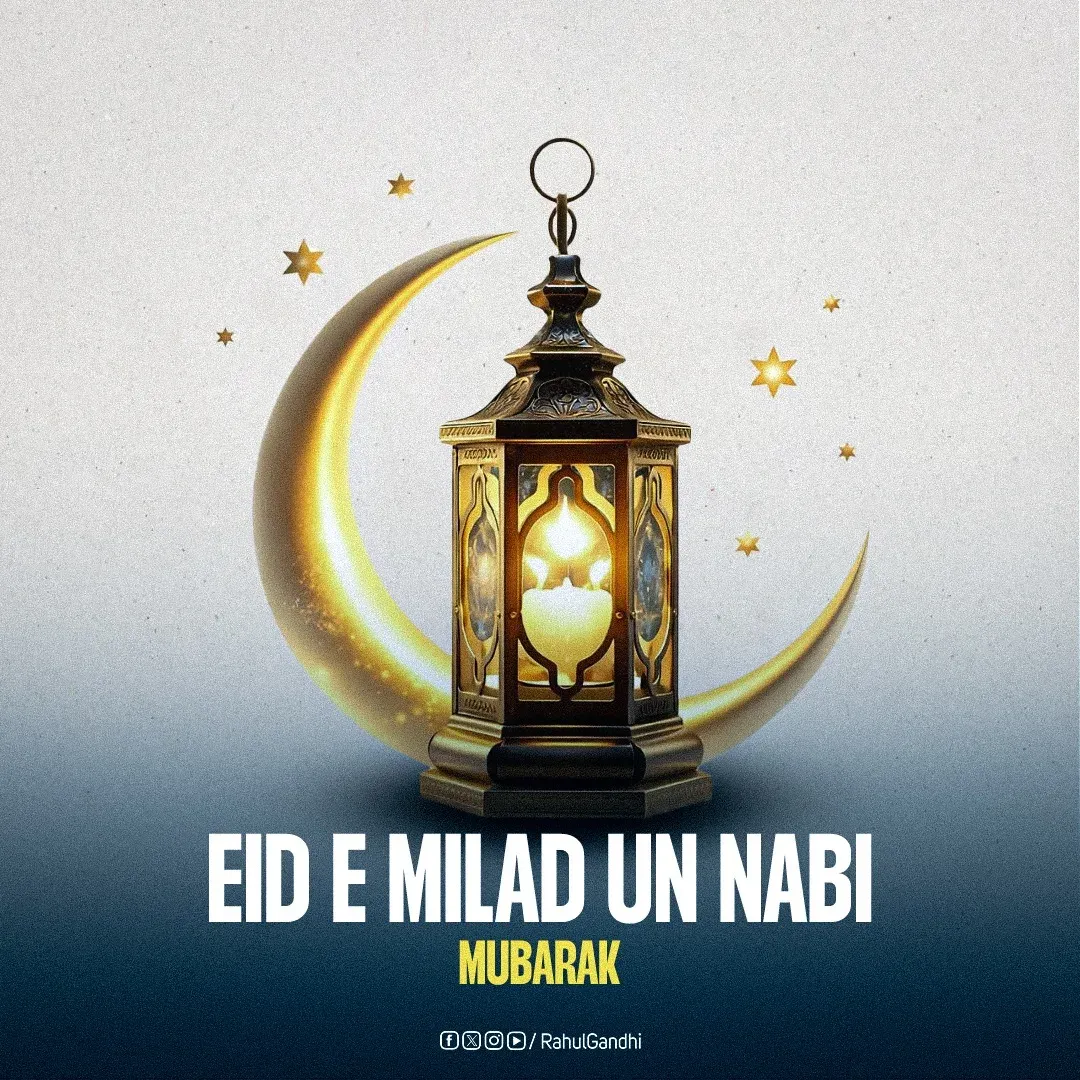 Rahul Gandhi Extends Eid Milad-un-Nabi Greetings