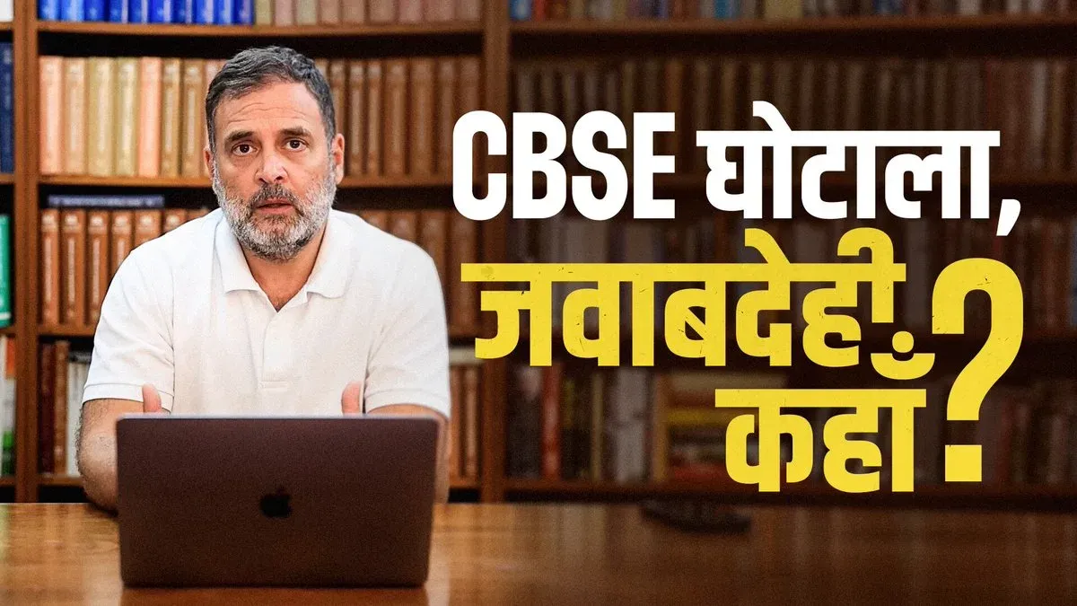 Rahul Gandhi flags CBSE result 'manipulation', targets Modi govt