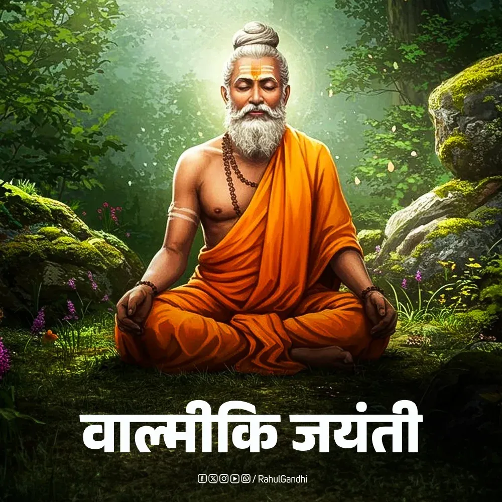 Rahul Gandhi greets nation on Valmiki Jayanti