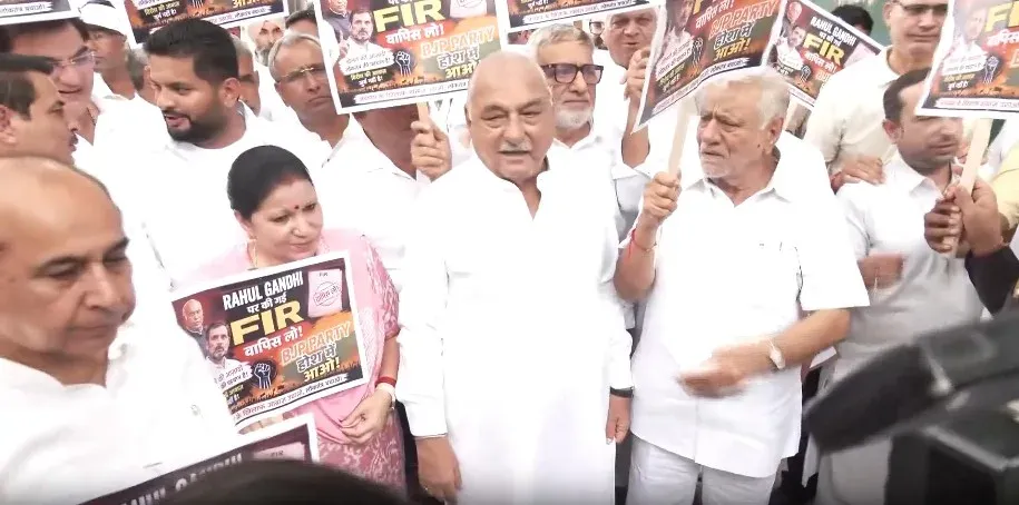 राहुल गांधी पर उत्तराखंड एफआईआर के विरोध में कांग्रेस का चंडीगढ़ में प्रदर्शन, हुड्डा बोले- 'हम नहीं डरते'