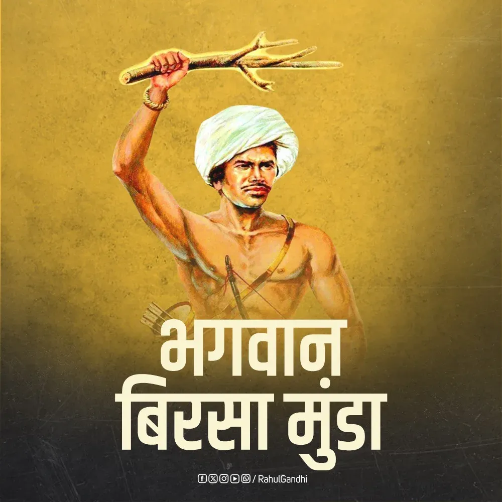 Rahul Gandhi pays tribute to Birsa Munda on death anniversary