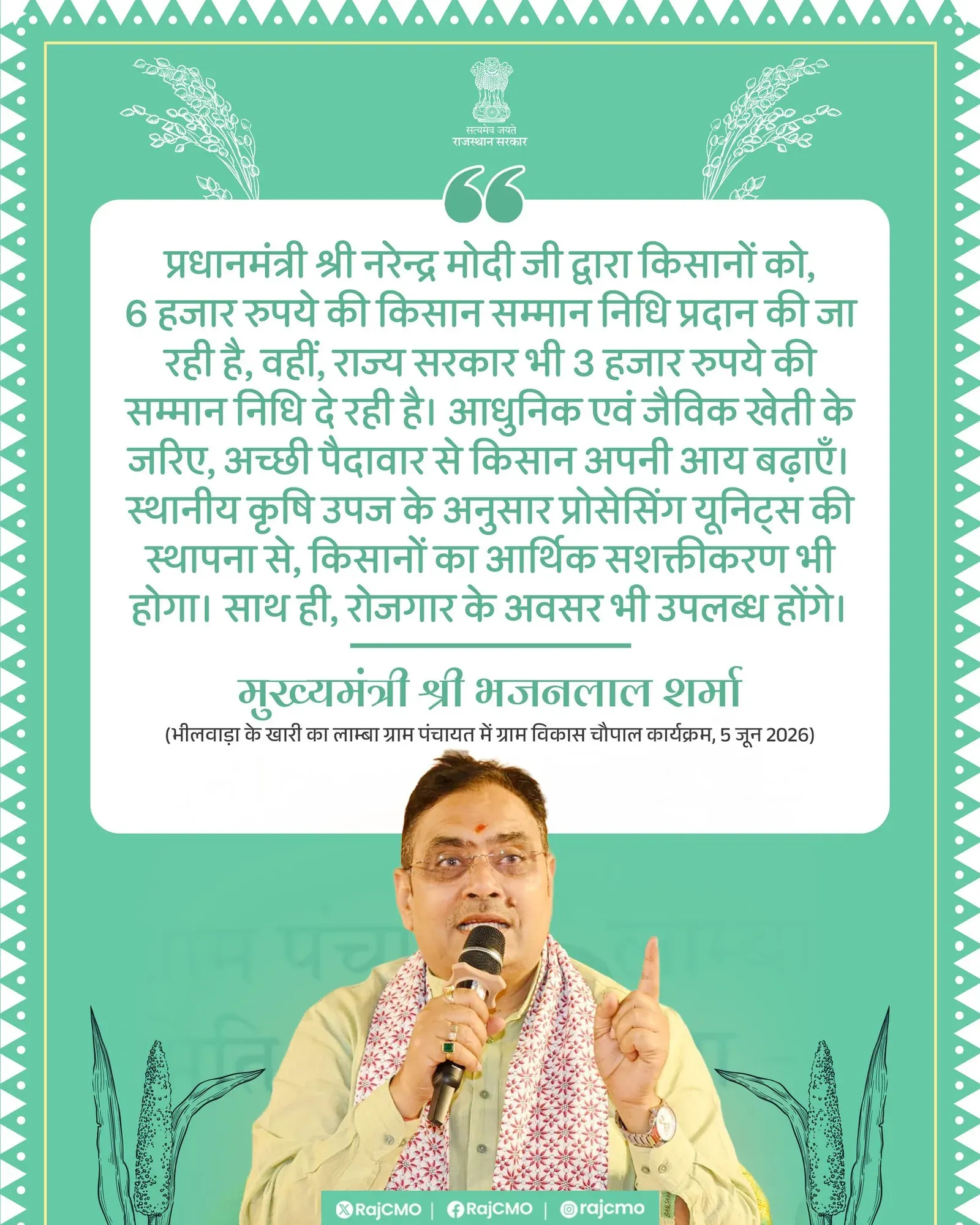 Rajasthan CM Bhajanlal tops up PM-KISAN with ₹3,000 state grant