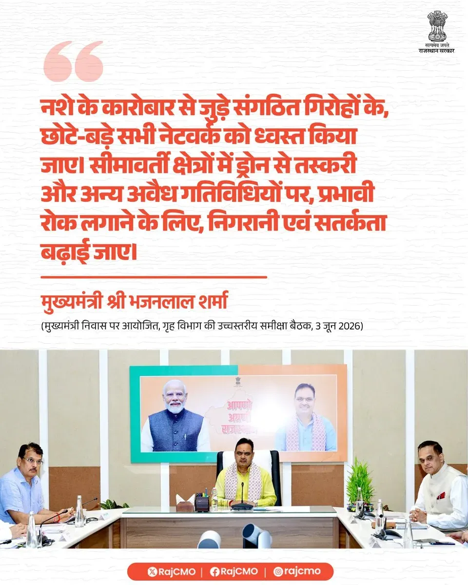 Rajasthan CMO: Dismantle All Drug Networks, Big and Small