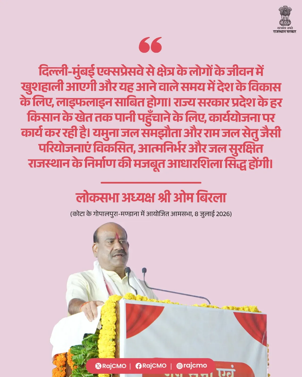 Rajasthan CMO hails Delhi-Mumbai Expressway as national lifeline