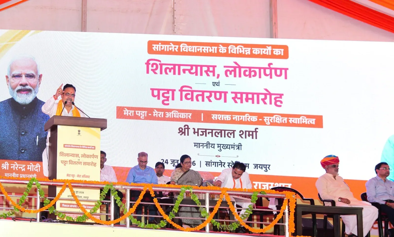 Rajasthan CMO Shares Governance Visual Update