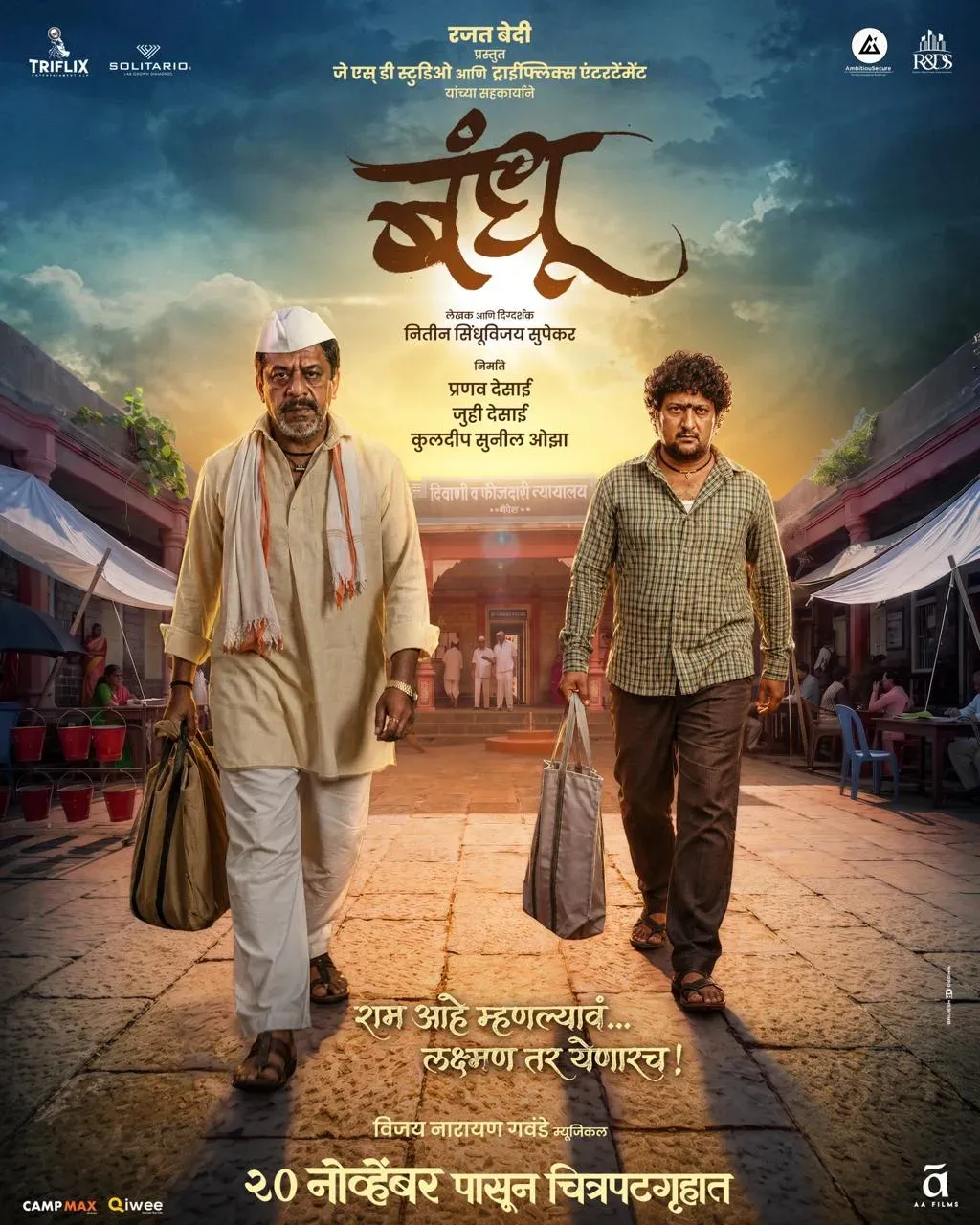 Rajat Bedi presents Marathi film 'Bandhu', releasing November 20