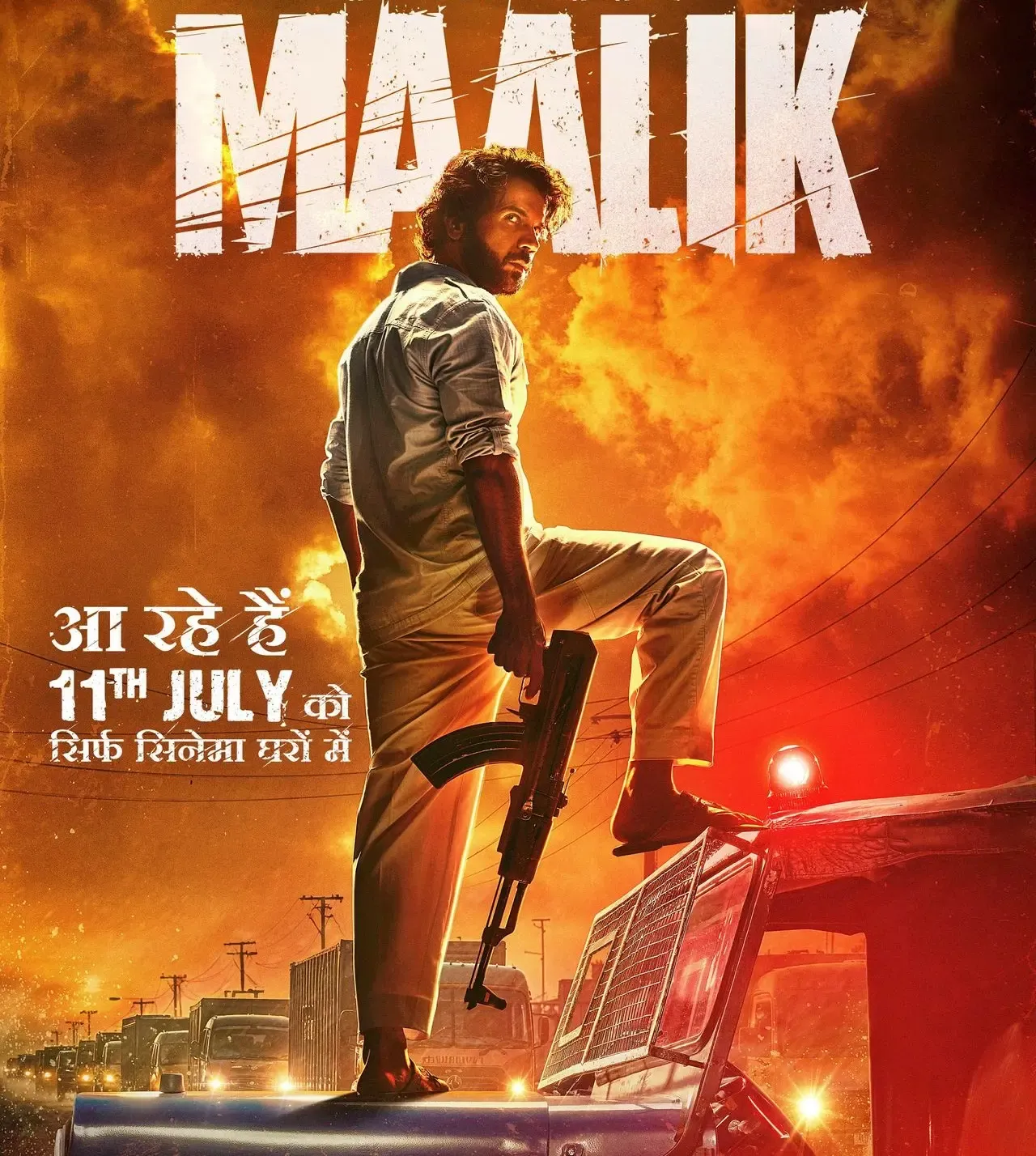Rajkummar Rao’s action-drama ‘Maalik’ gets a new release date