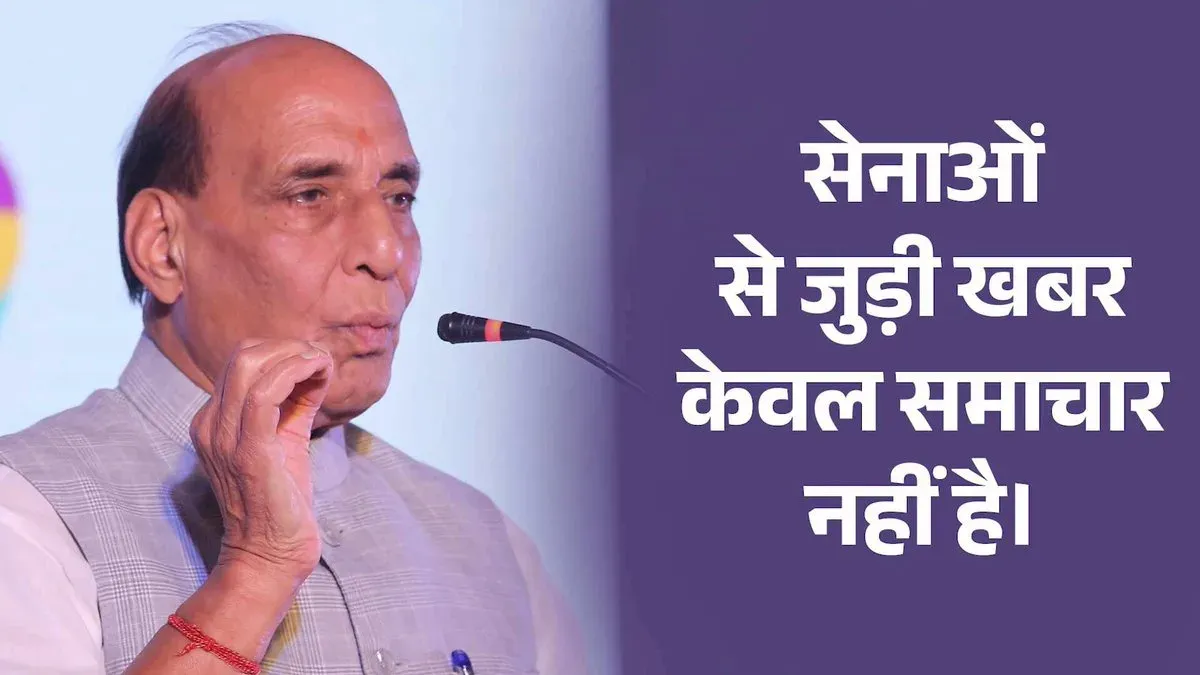Rajnath Singh: Accurate reporting on defence a national duty