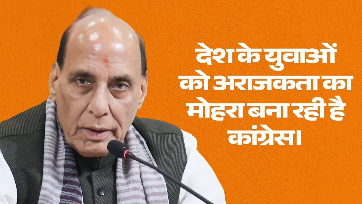 Rajnath Singh accuses Congress of 'Regime Change' agenda