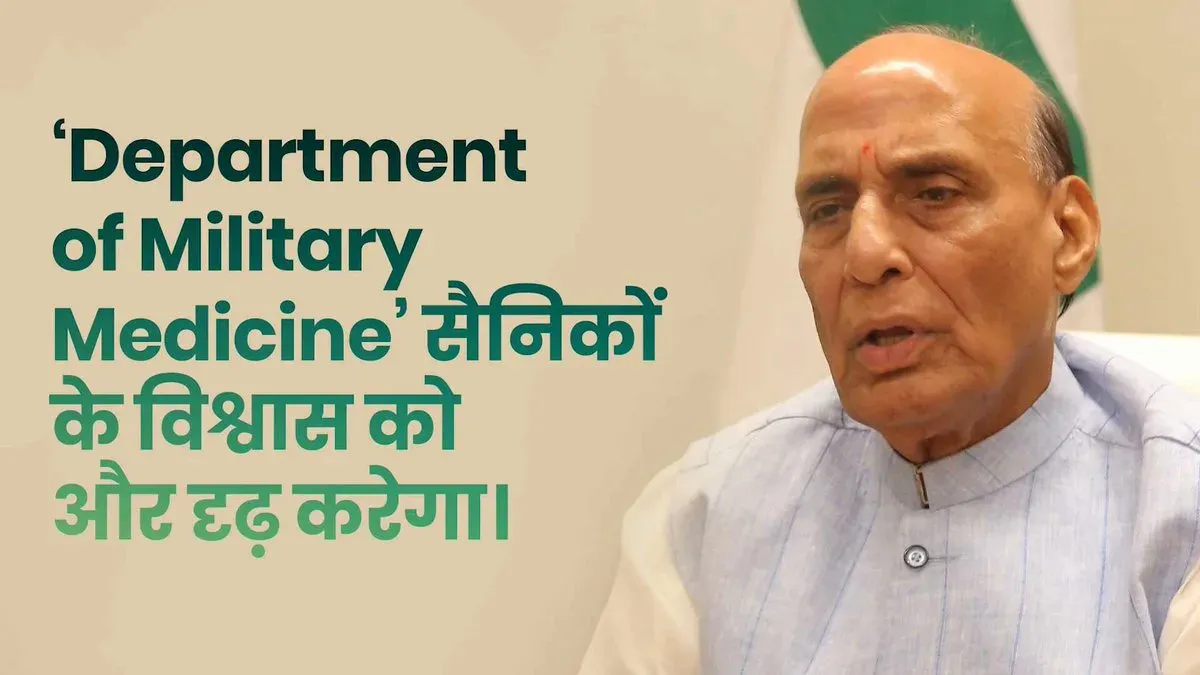 Rajnath Singh backs new Military Medicine dept in Lucknow