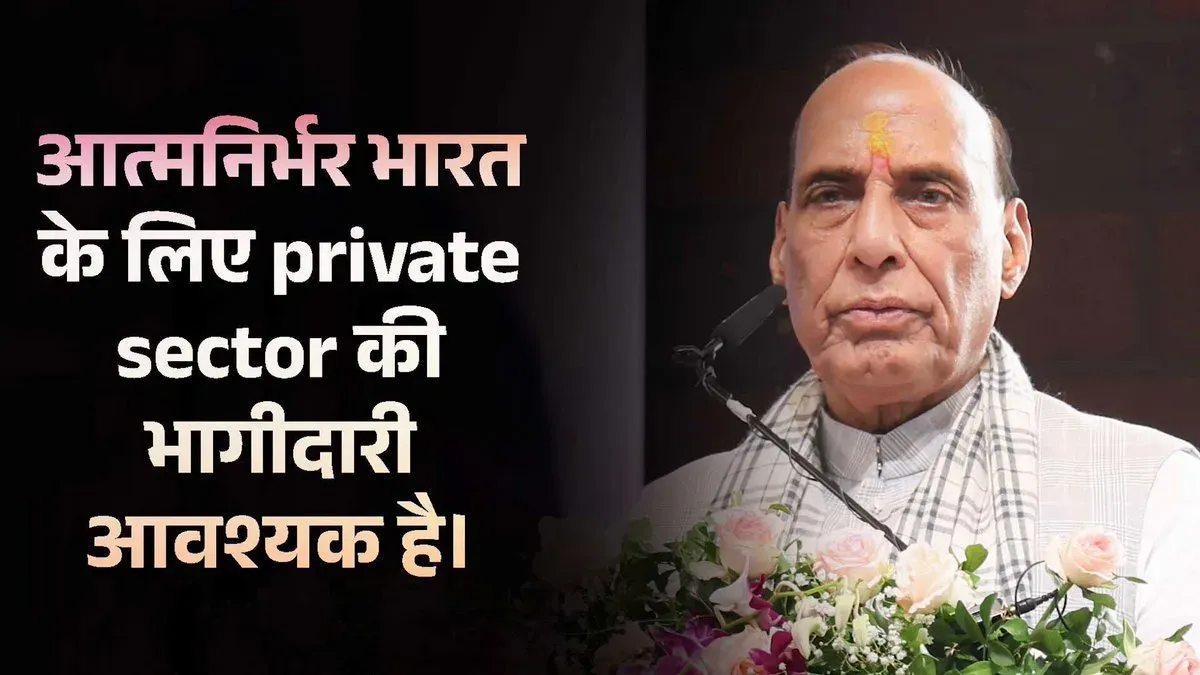 Rajnath Singh backs private sector in India's defence push