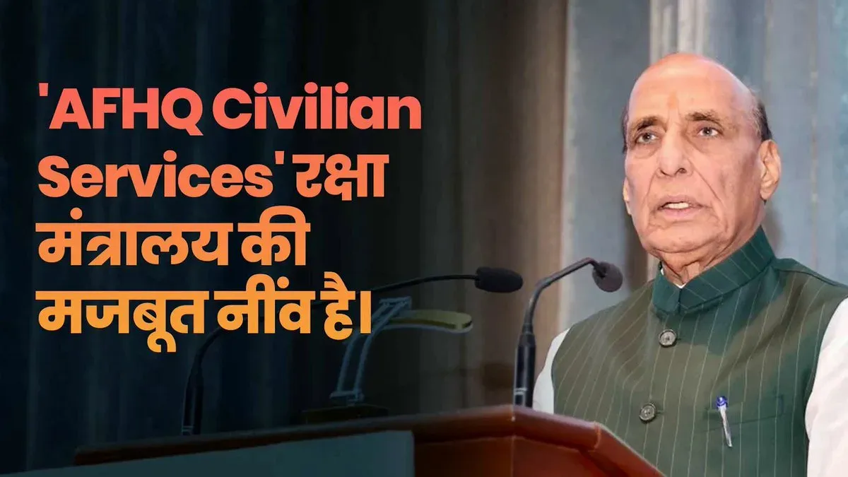 Rajnath Singh backs wider roles for AFHQ Civilian Services
