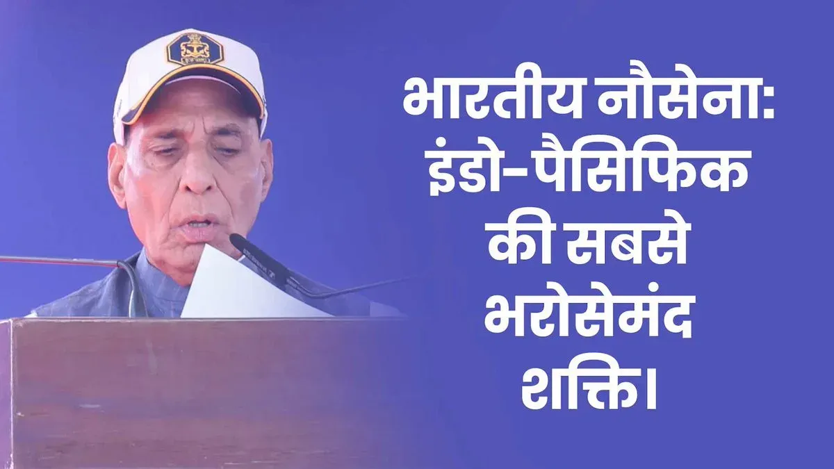 Rajnath Singh calls Indian Navy Indo-Pacific's trusted security force