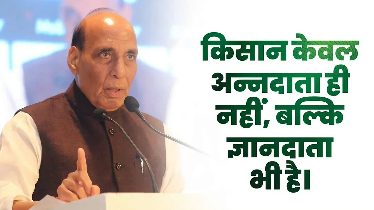 Rajnath Singh calls on youth to modernise Indian agriculture