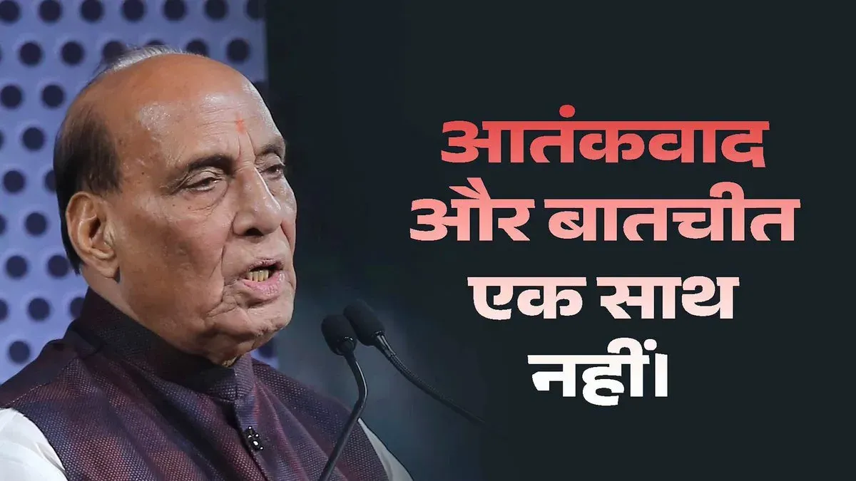 Rajnath Singh: Every terror attack from Pakistan is an Act of War