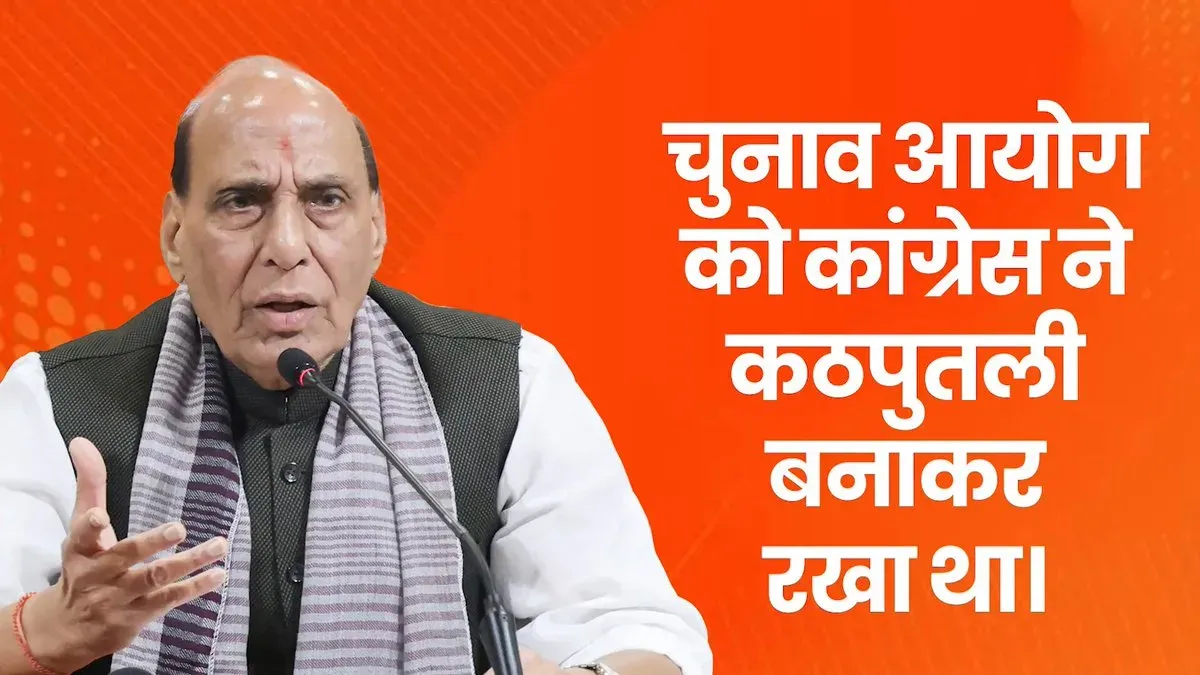 Rajnath Singh fires back at Congress over Election Commission row