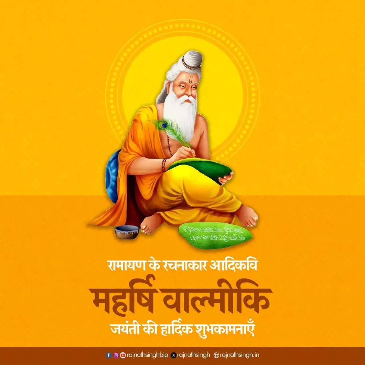 Rajnath Singh greets nation on Maharishi Valmiki Jayanti