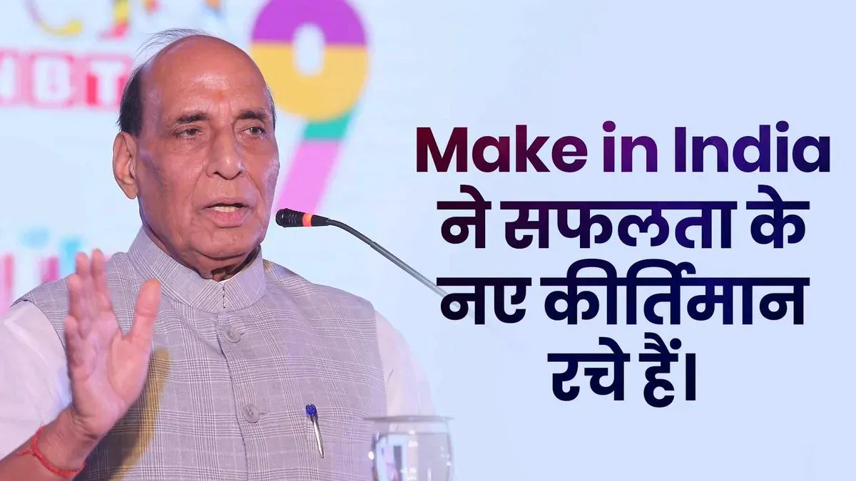 Rajnath Singh hails Make in India milestones in defence, semiconductors