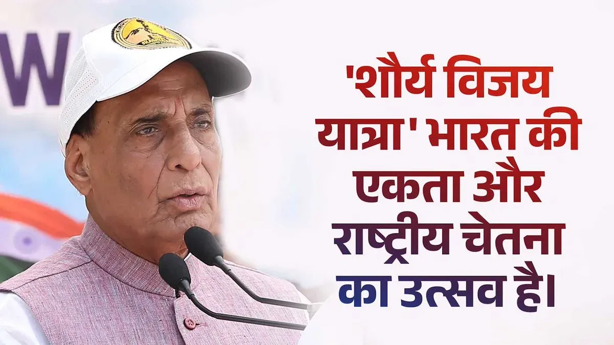 Rajnath Singh hails Shaurya Vijay Yatra as tribute to Kargil heroes